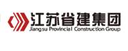 梁溪省建集团