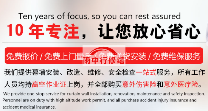 梁溪钢结构屋面漏水维修