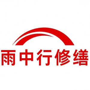 梁溪屋面防水节点防水常见问题（渗漏高发区）