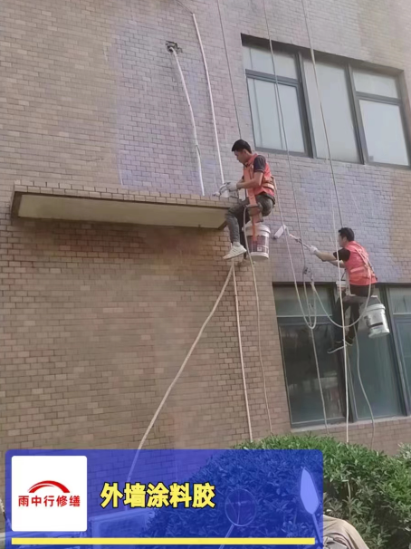 梁溪外墙防水修缮